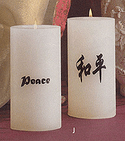"Peace" Candle